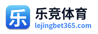 乐竞体育 Logo
